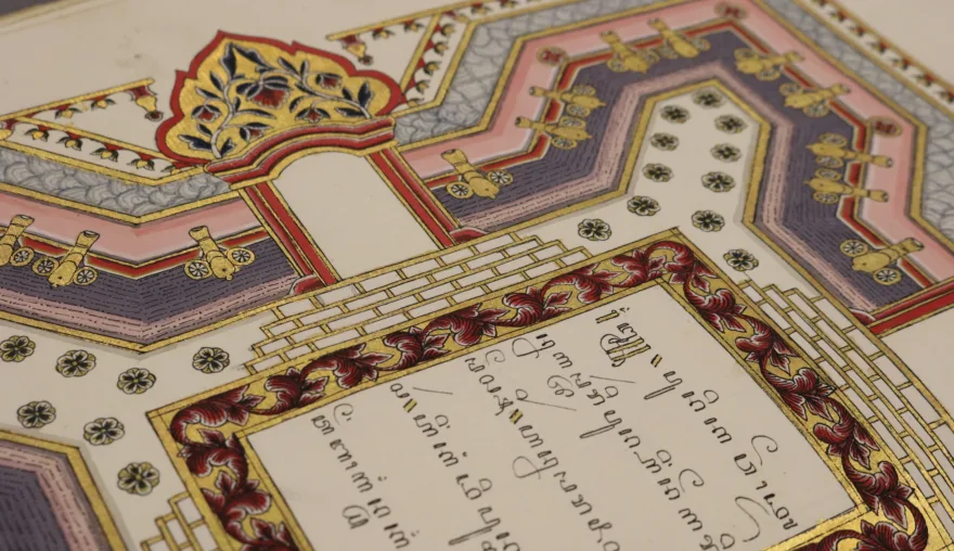 Enclosing Knowledge and Power: A Pusaka Manuscript from Yogyakarta, Central Java