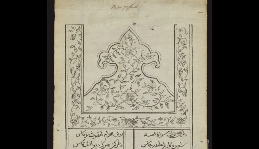 The Syair Tabut, an overlooked scroll