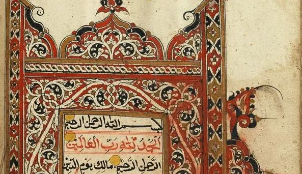 The Quran of an 'Achehnese Priest Killed in Action'