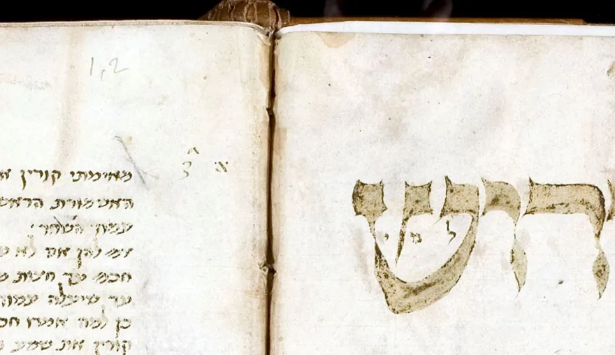 The Jerusalem Talmud: a gem from the Leiden Hebrew collections