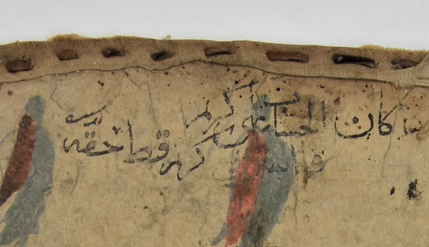 A silk binding from Yemen