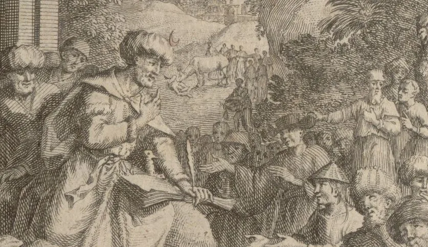 André du Ryer, L’Alcoran de Mahomet (Amsterdam, 1734)
