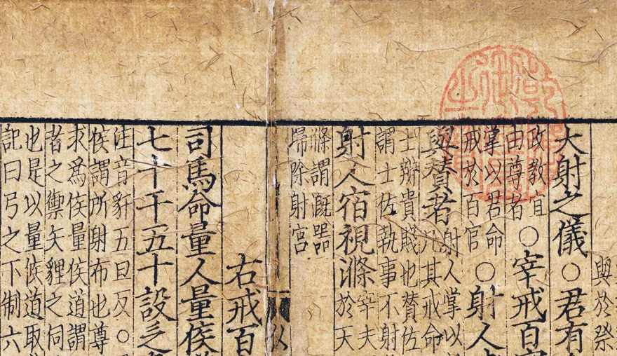 The oldest printed bookpage in Leiden