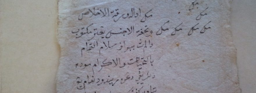 Short Notes and Scribbles in Malay Manuscripts