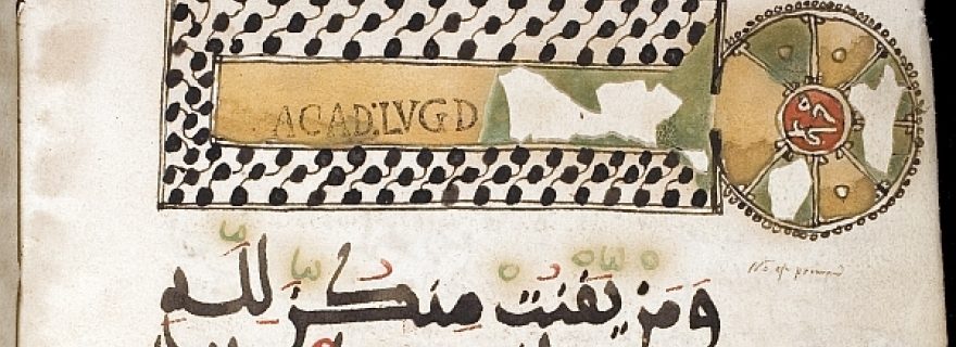 A Moroccan Quran handed down through history