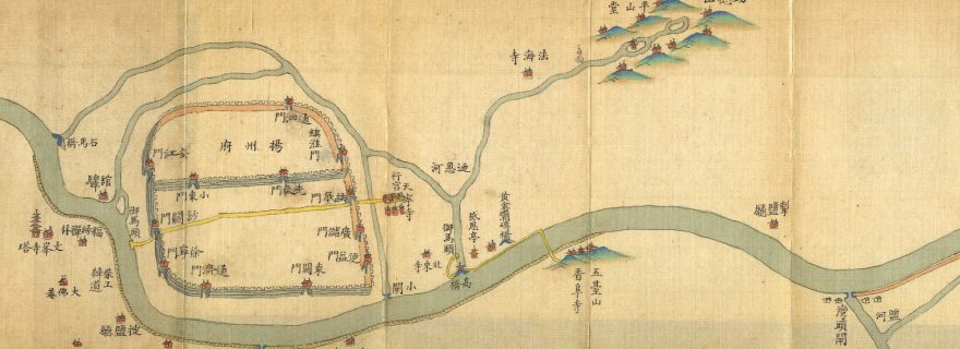 Route Map for an Imperial Inspection Tour to South China, 1784