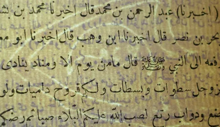 Printing for a Manuscript Culture: Early 20th-Century Books from Yemen’s State Press