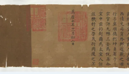 An Edict Issued by the Wanli Emperor - Three Students Report on a Ming Dynasty Manuscript