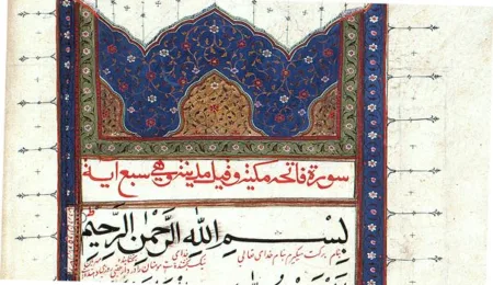 A Persian Quran for Public Worship