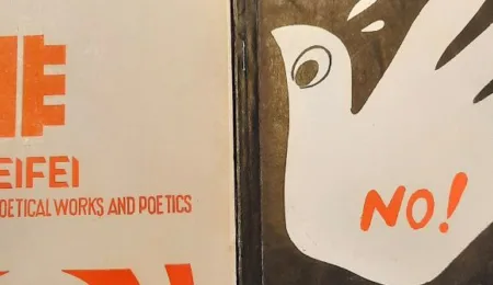 Chinese Poetry Journals and the Magic of Materiality
