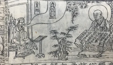 Reading a Korean edition of the Diamond Sutra