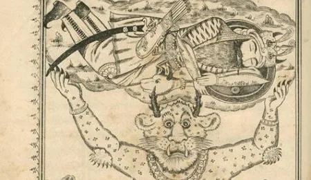 A Temporarily Lost Persian Epic