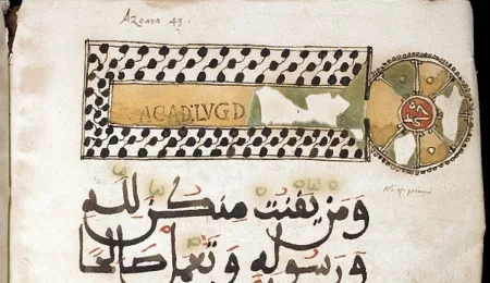 A Moroccan Quran handed down through history