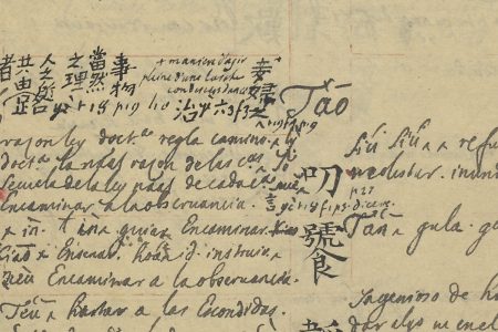 Old Manuscript Dictionaries of Chinese: New Connections through the work of Francisco Diaz and Appiani's Copy