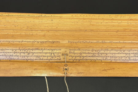 Tradition and Modernity in the Palm-Leaf Manuscripts of Lombok