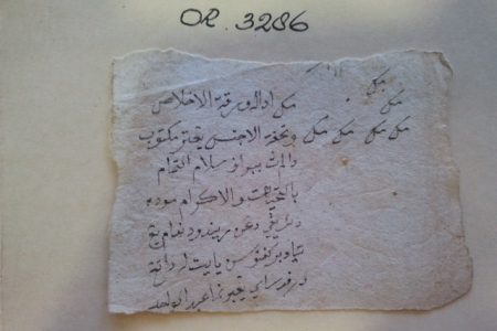 Short Notes and Scribbles in Malay Manuscripts