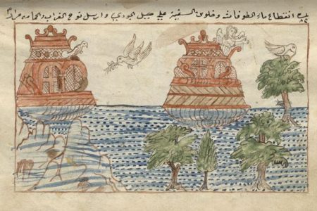 Noah's Ark in a Christian Arabic Manuscript