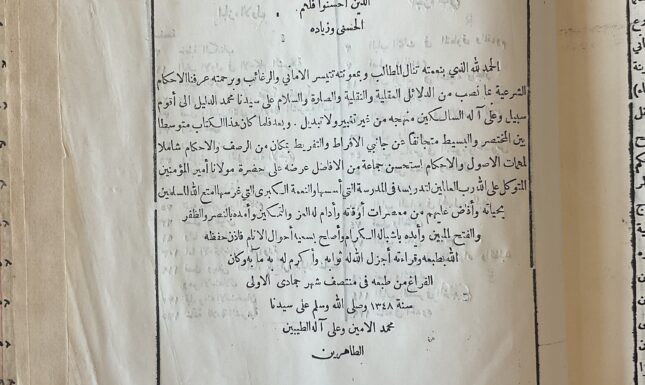892 A 14 Thiele Illustration 07