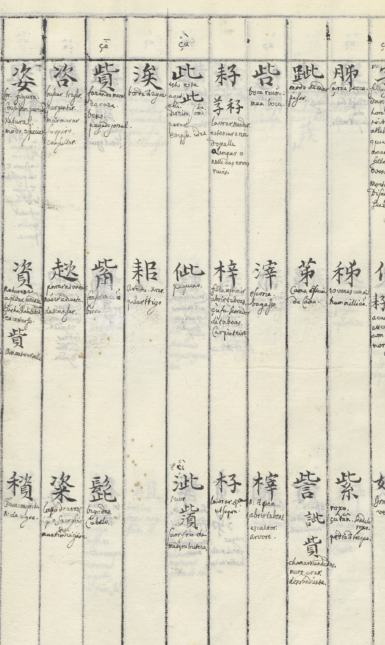 Image 1 Or1929a 146r crop