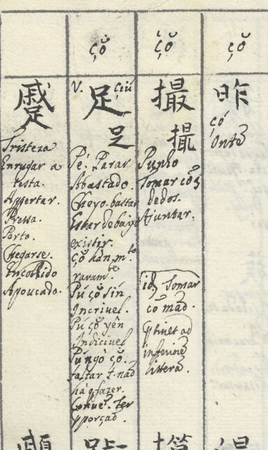 Image 3 Or1929b 148v crop